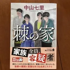 eighty_three様 リクエスト 2点 まとめ商品