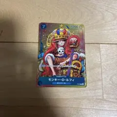 モンキー・D・ルフィ：週刊少年ジャンプ付録（2023年8月7日売） P P-0…