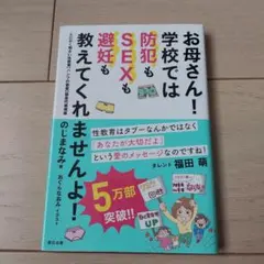 Item thumbnail for item 1c0bc5ec-b849-4862-95bc-977a513d4caf