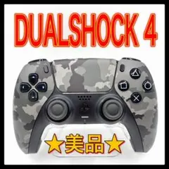PS5コントローラー　c29 純正　DualSense デュアルセンス