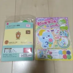 真奈美様 リクエスト 2点 まとめ商品