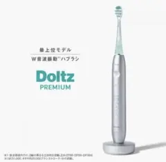 新品未使用】Panasonic ドルツ Doltz EWDP58 ピンク - メルカリ