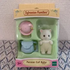 美品*ペルシャネコの赤ちゃん シルバニア