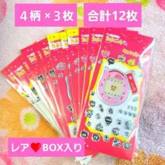 レア❤かわいい箱入り　たまごっち　キラキラシール 2　12枚セット　ボックス