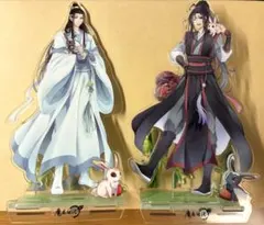 最安値⭐︎ 魔道祖師 完結記念展 魏無羨 藍忘機 Q 扉絵箔押しミニ色紙 第三期 最安値⭐︎ 魔道祖師 完結記念展 魏無羨 藍忘機 Q 扉絵