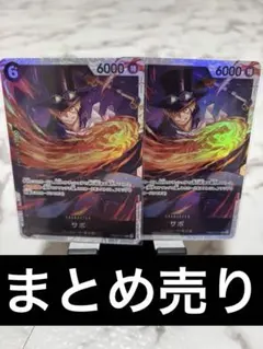 RITA様 リクエスト 2点 まとめ商品