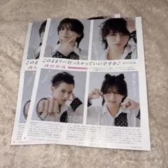 2026年最新】西村拓哉の人気アイテム - メルカリ