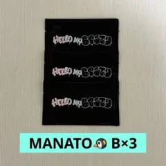 BE:FIRST ファンミ オンラインくじB賞　MANATO B