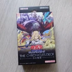 2026年最新】白の物語 遊戯王 未開封の人気アイテム - メルカリ