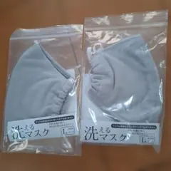 洗えるマスク Lサイズ 男性向け グレー 2枚セットのサムネイル
