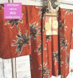 5744◆アンティーク長羽織銘仙朱色に黒水玉ポップなお花がチャーミングな逸品