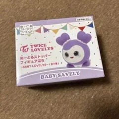 2026年最新】Twice lovelys ぬーどるストッパーの人気アイテム - メルカリ