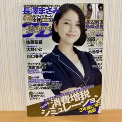 V.Rossi46様 リクエスト 2点 まとめ商品