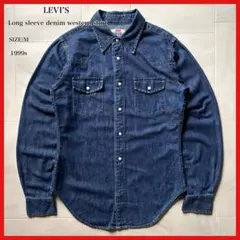 S(日本M)LEVI'S VINTAGE デニムウエスタンシャツ - メルカリ