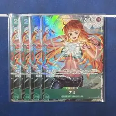 ナミ　パラレル　op10-033 応募者全員サービス　Vジャンプ　4枚セット