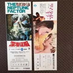 2025年最新】映画チケット半券の人気アイテム - メルカリ