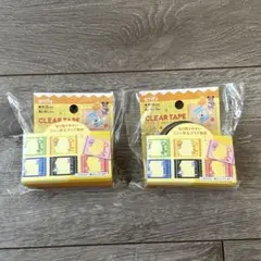 amifa お菓子パッケージクリアテープ 2個セットのサムネイル