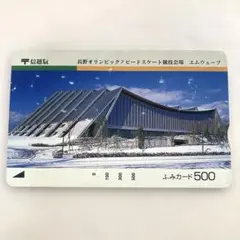 山陽新幹線50th ハイチュウ 博多総合車両所撮影オリジナルカード