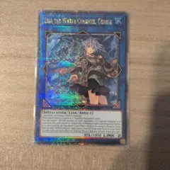 遊戯王【英語版】清冽の水霊使いエリア 25thシク クオシク‼️ - メルカリ