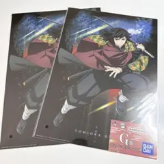 鬼滅の刃　一番くじ　G賞　冨岡義勇