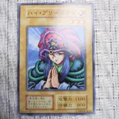 ◇1999年発売初期vol6『ハイプリーステス⑤』第一期初代パック第6弾27