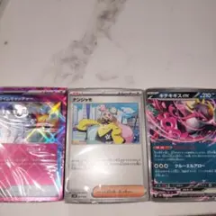 ss77様 リクエスト 2点 まとめ商品