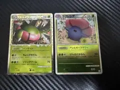 ポケモンカード　メガヤンマ　グレート　ラフレシア　ミラー　アンリミ