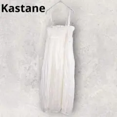 【Kastane/カスタネ】シアーシャーリングワンピース キャミソールワンピ 白