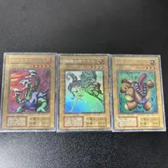遊戯王　カード　旧枠　初期　ウルシクのサムネイル