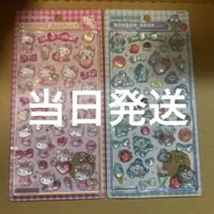 m❤︎様 リクエスト 2点 まとめ商品