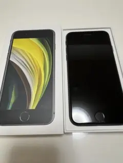 iPhoneSE 第2世代 128GB 75% ブラック SIMフリー