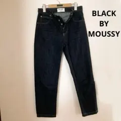 BLACK BY MOUSSY 24インチ　ストレートデニム　ボタンフライ