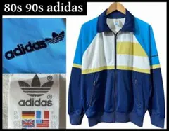 80s 90s ハンガリー製 アディダス 万国旗タグ ロゴ トラック ジャケット