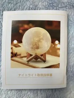 Item thumbnail for item 768ee7f6-8d76-42d7-8b94-3a173d48bde9