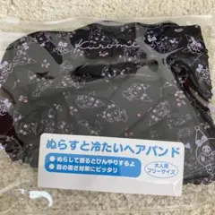 ヘアバンド　クロミちゃん