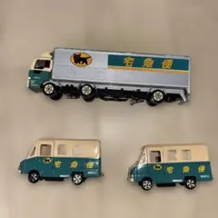 ヤマト運輸 ミニカー 3台セット