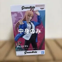 チェンソーマン Grandista パワー フィギュア 中身のみ - メルカリ