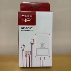 未使用 Pioneer NP1用 駐車監視用電源ケーブル NP-BD001のサムネイル