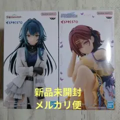 ESPRESTO フィギュア 2体セット 新品未開封