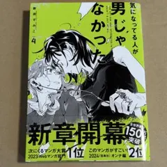 Item thumbnail for item e0a0e3c6-41f4-4101-b33a-f207fd2c3007