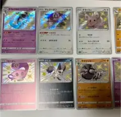 ポケモンカード シャイニースターV  色違いS まとめ売り