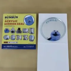 シークレット シークレットアクリルミラーシール パペットスンスン FUWAA!