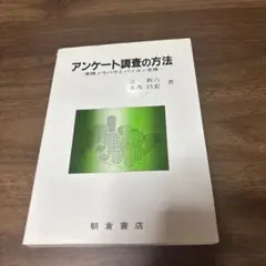 Item thumbnail for item 35320163-0646-49c5-92f9-76dd8a00cd1e