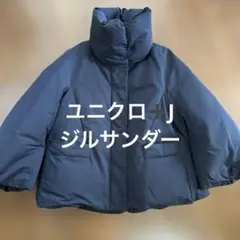 ユニクロ➕J ジルサンダーダウンジャケット　Lサイズ