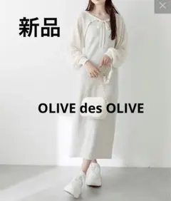 【新品】OLIVE des OLIVE メッシュボレロ付カットワンピース