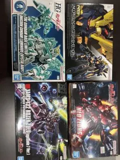 ガンプラ 4点セット HG RG ガンダムベース限定等 まとめ売り