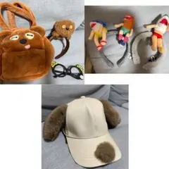 カチューシャ、キャップ、バッグセット