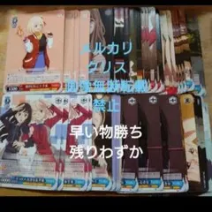 ヴァイス リコリコ 4コン ① ヴァイス リコリコ 4コン LRP ブースターパック