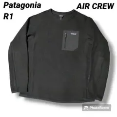 パタゴニア Patagonia R1 エアー クルー ボア フリース ワッフル
