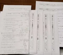 2026年最新】浜学園 小5の人気アイテム - メルカリ